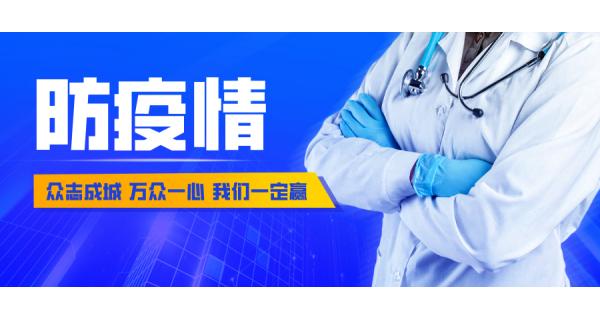 擴散！寶雞（指揮部）3號令